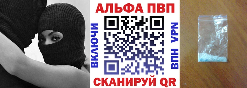 Alpha-PVP СК КРИС  mega маркетплейс  Шахты  где продают наркотики 