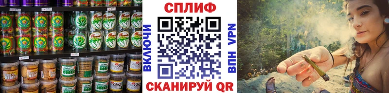 мега зеркало Шахты Cannafood марихуана