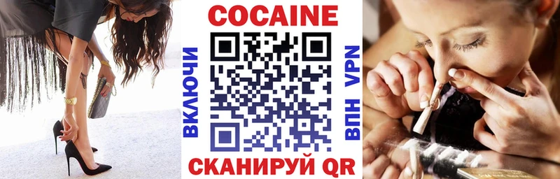 COCAIN Перу Шахты