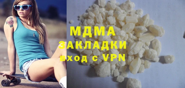 стафф Кулебаки