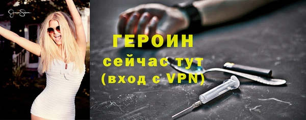 стафф Кулебаки