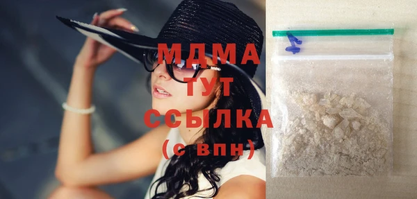 стафф Кулебаки