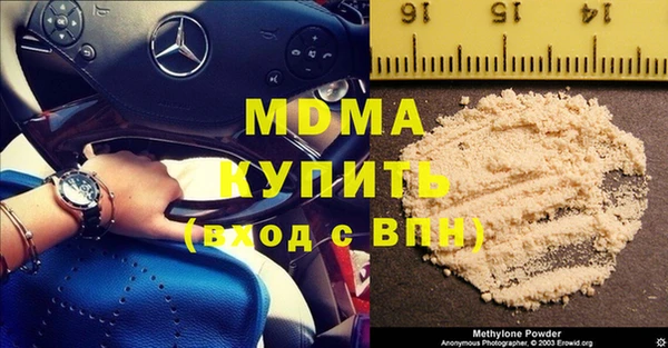 мяу мяу кристалл Кукмор