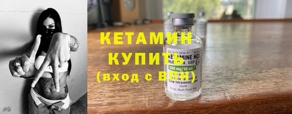 кокаин VHQ Куйбышев