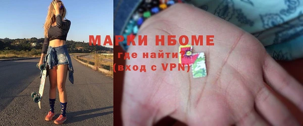 мяу мяу кристалл Кукмор