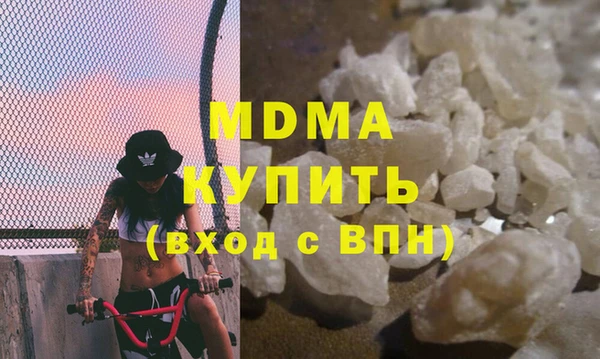 кокаин VHQ Куйбышев