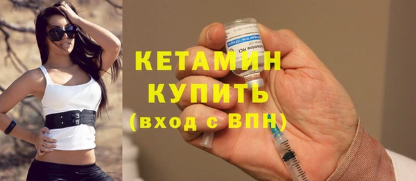 мяу мяу кристалл Кукмор
