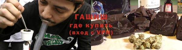 кокаин VHQ Куйбышев