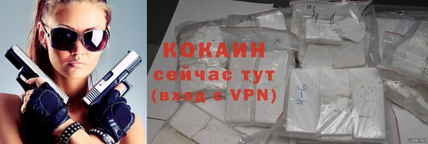 кокаин VHQ Куйбышев