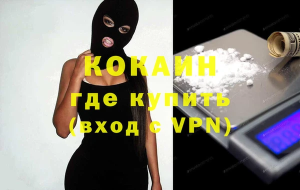 стафф Кулебаки