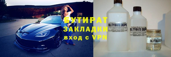 стафф Кулебаки