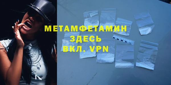 кокаин VHQ Куйбышев