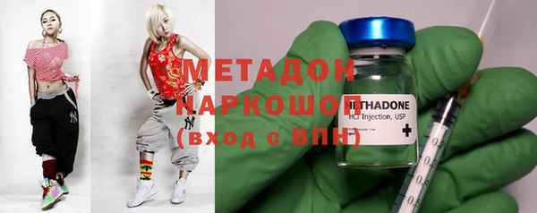 кокаин VHQ Куйбышев