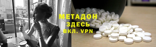 кокаин VHQ Куйбышев