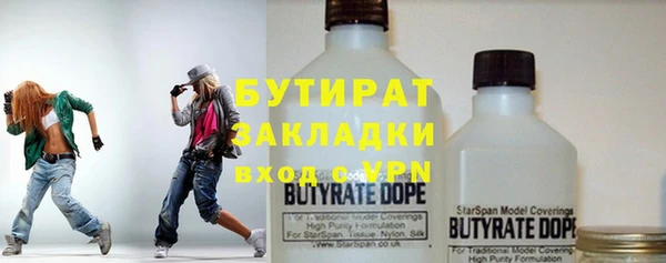 мяу мяу кристалл Кукмор