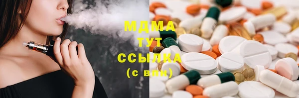 мяу мяу кристалл Кукмор