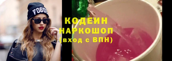 мяу мяу кристалл Кукмор