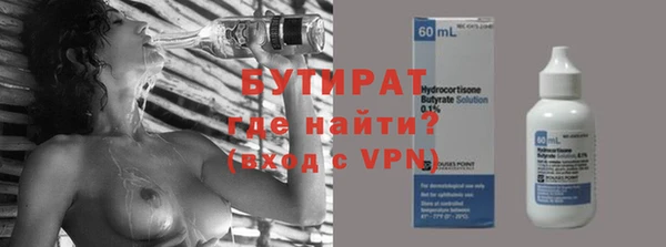 мяу мяу кристалл Кукмор