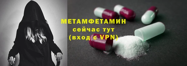 мяу мяу кристалл Кукмор