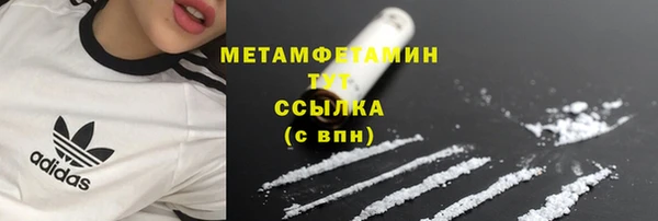 стафф Кулебаки