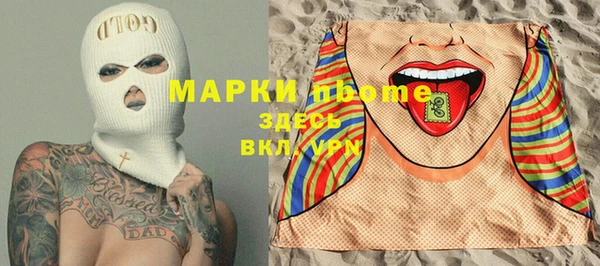 мяу мяу кристалл Кукмор