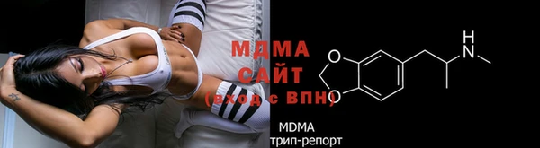 стафф Кулебаки