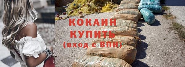 стафф Кулебаки
