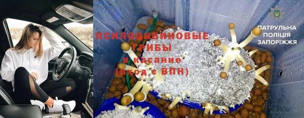 кокаин VHQ Куйбышев