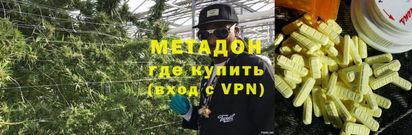 кокаин VHQ Куйбышев