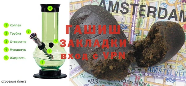 мяу мяу кристалл Кукмор