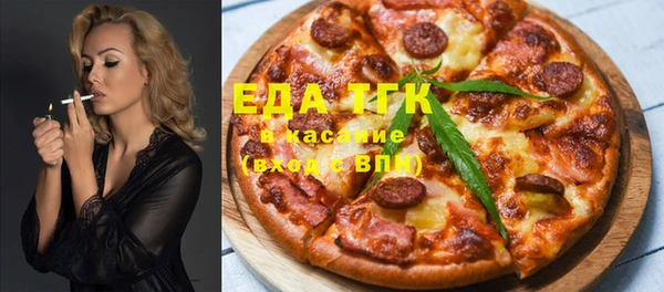 стафф Кулебаки