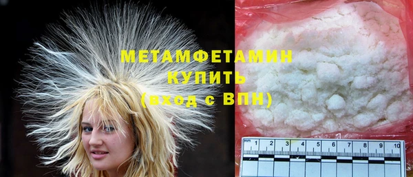 стафф Кулебаки