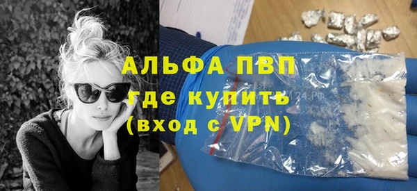 мяу мяу кристалл Кукмор
