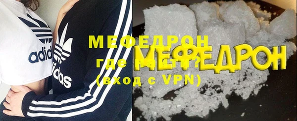 кокаин VHQ Куйбышев