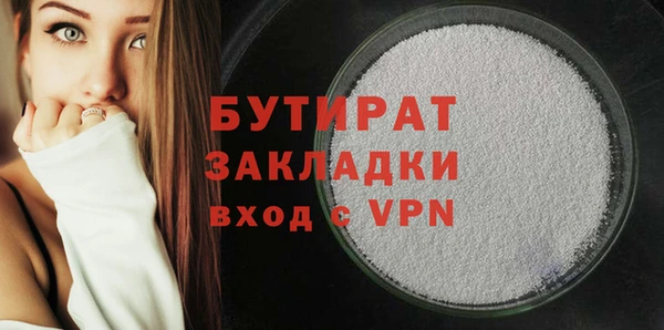 кокаин VHQ Куйбышев