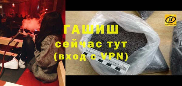 кокаин VHQ Куйбышев