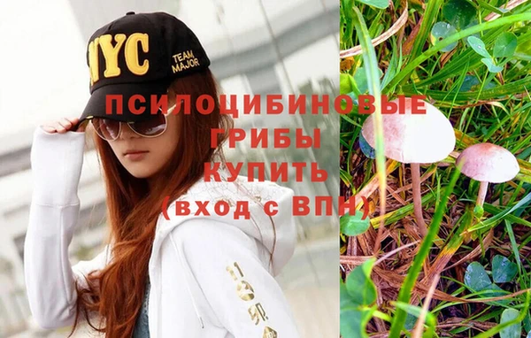 кокаин VHQ Куйбышев
