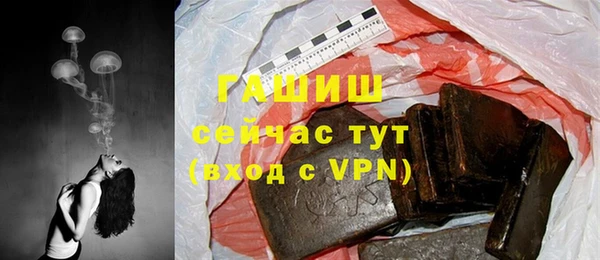 мяу мяу кристалл Кукмор