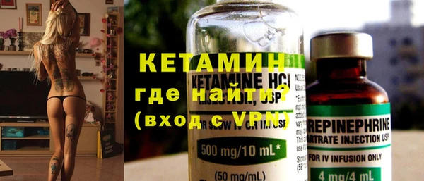 стафф Кулебаки
