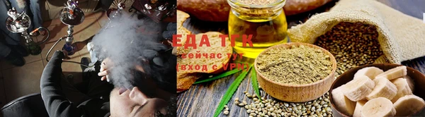 стафф Кулебаки