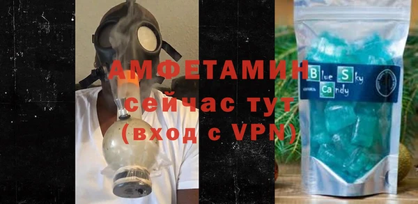 мяу мяу кристалл Кукмор