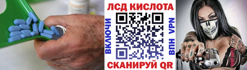 купить наркотики цена  Шахты  ЛСД экстази кислота 