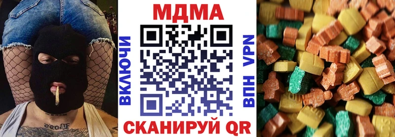 магазин продажи наркотиков Шахты МДМА молли