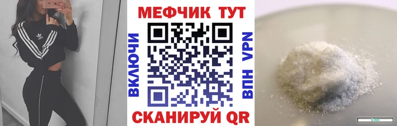 KRAKEN зеркало  Шахты  МЯУ-МЯУ VHQ  где можно купить  