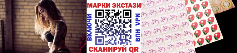 mega ССЫЛКА цена наркотик Шахты Марки N-bome 1500мкг
