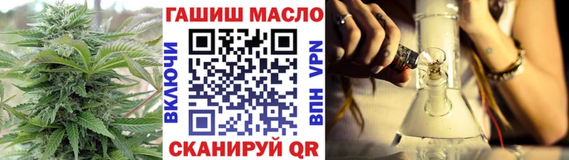 ТГК гашишное масло  сайты даркнета как зайти  Шахты 